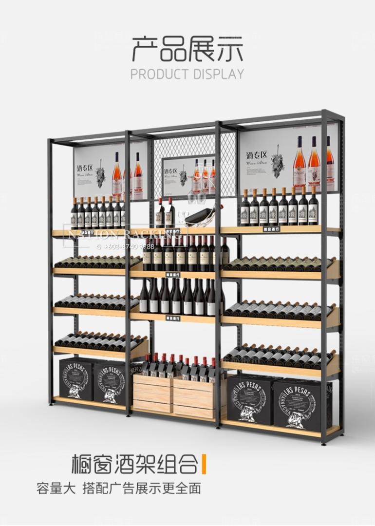 Liquor Store Shelving Liquor Store Rack Malaysia NRS Sdn Bhd