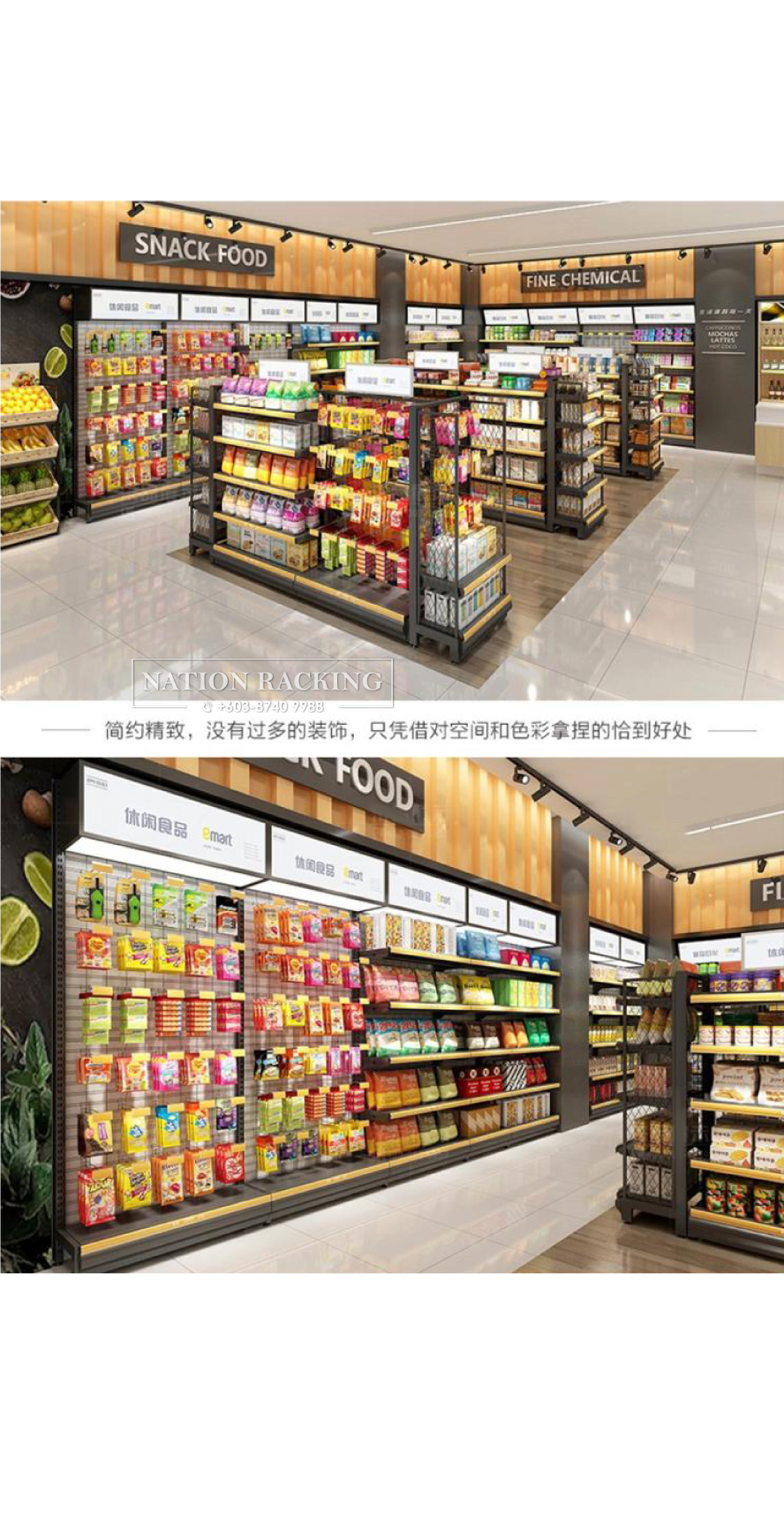 Convenience Store Shelf Rack Mini Market Rack Supplier Malaysia