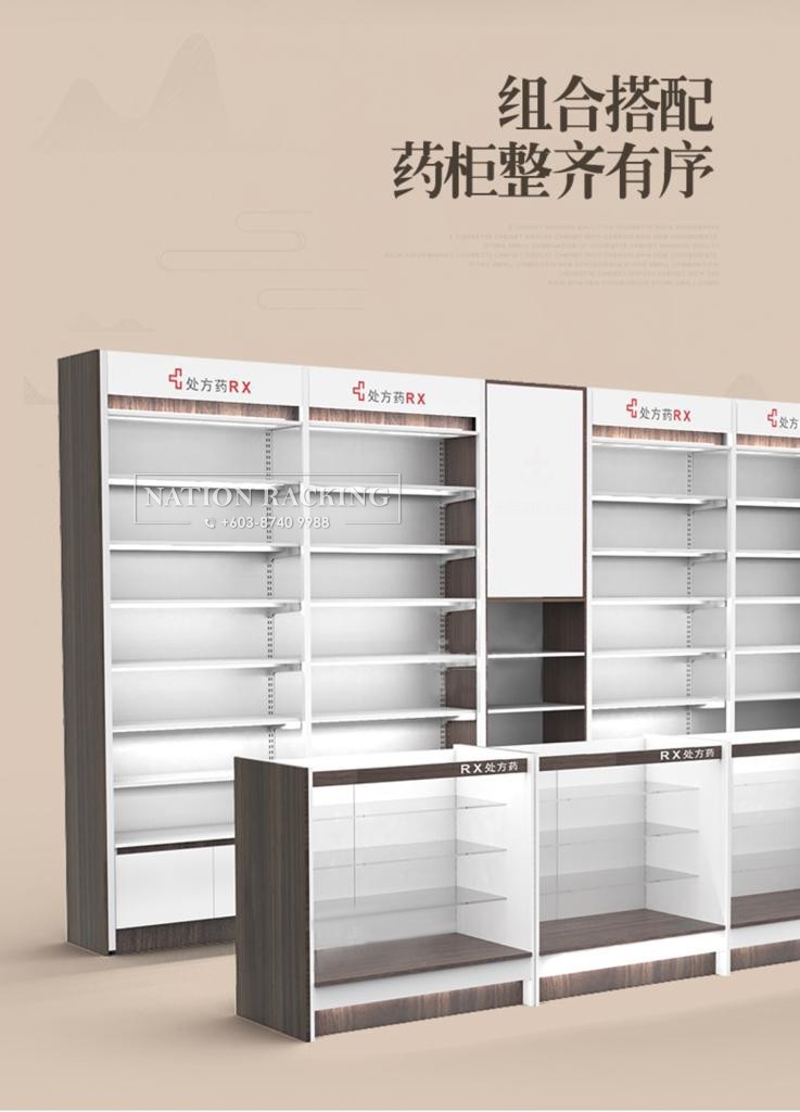 Pharmacy Racking Display Pharmacy Rack Malaysia
