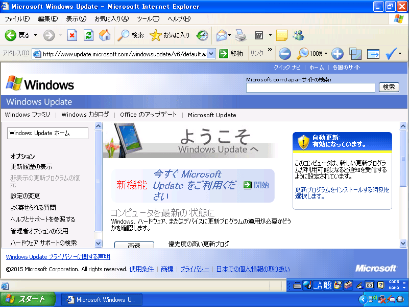Windows Xp Sp3 Jpn Isotónico lasopalasvegas