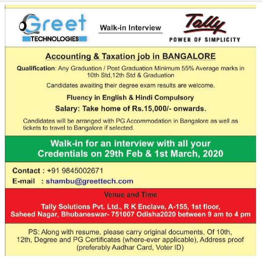 Odisha Jobs Walkin at GreetTechnologies February2020