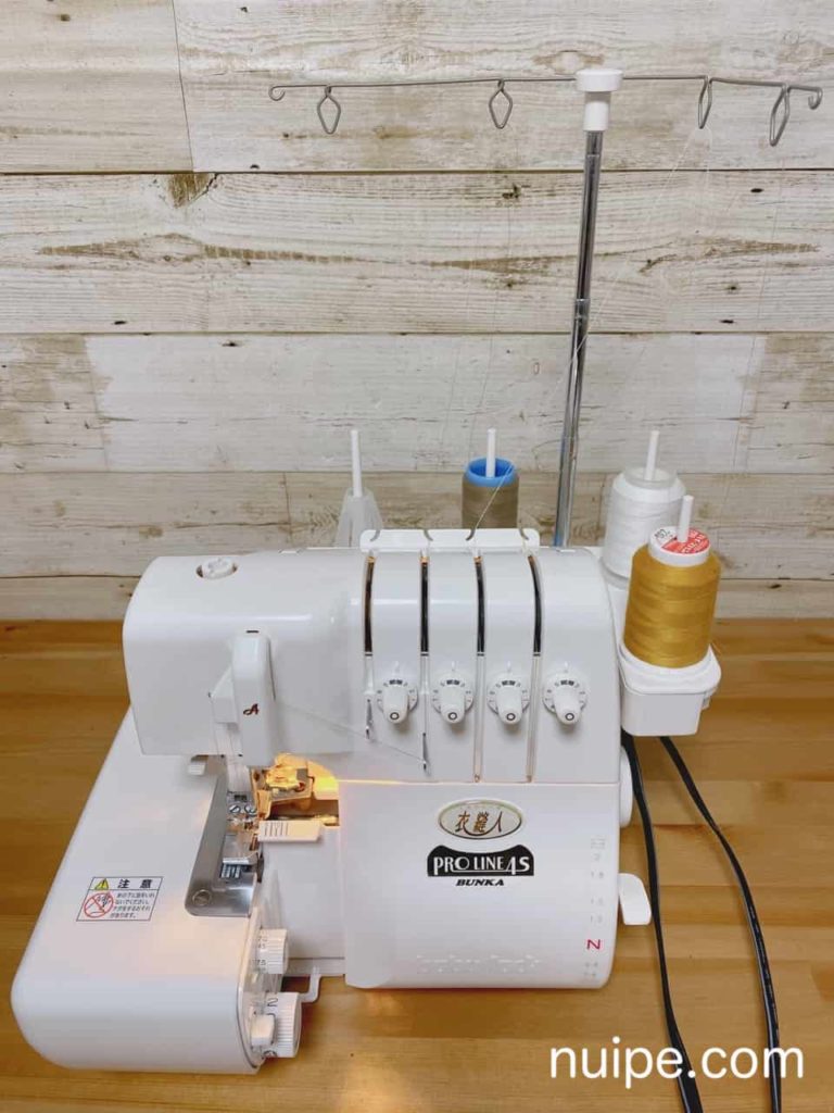 【超詳細】ロックミシンの基本の使い方 ぬいぺ｜型紙職人