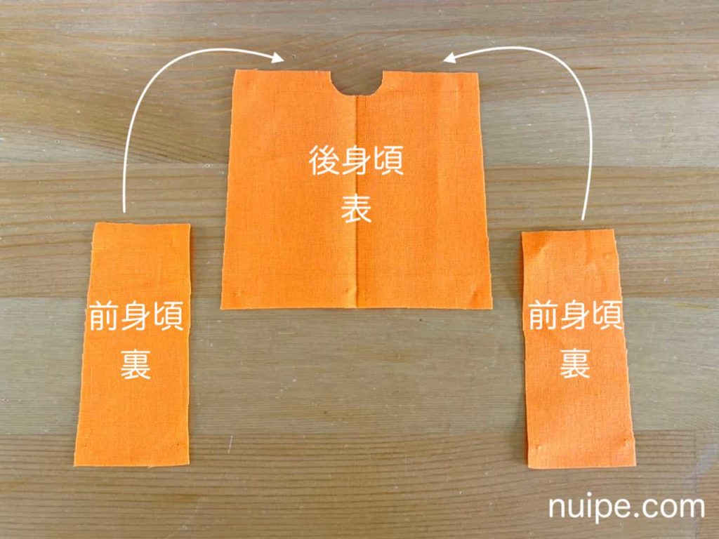 √完了しました！ はっぴ 作り方