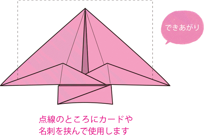 写真立て｜簡単手作りおもちゃの作り方 工作図鑑 折り紙で作る簡単おしゃれなカードスタンドの作り方｜ぬくもり