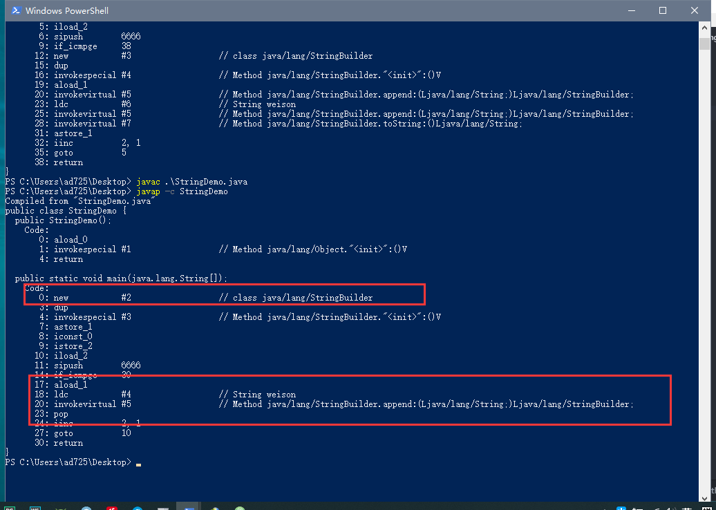 深入了解String,StringBuilder,StringBuffer Weison's Blog