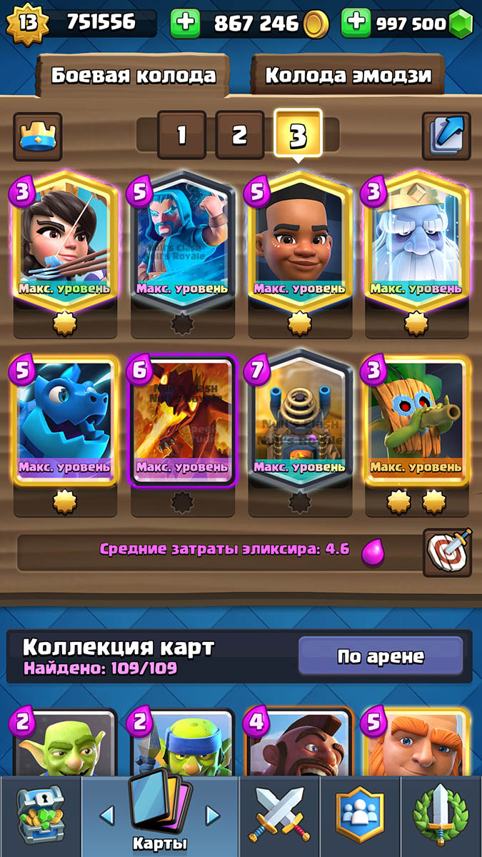 Download the Null’s Royale 2.5 update Null's Royale