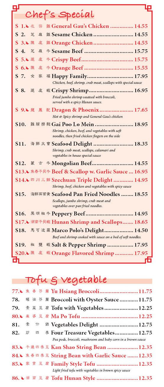 Number 1 Taste Chinese Restaurant Eat In or Take Out 381 Franklin
