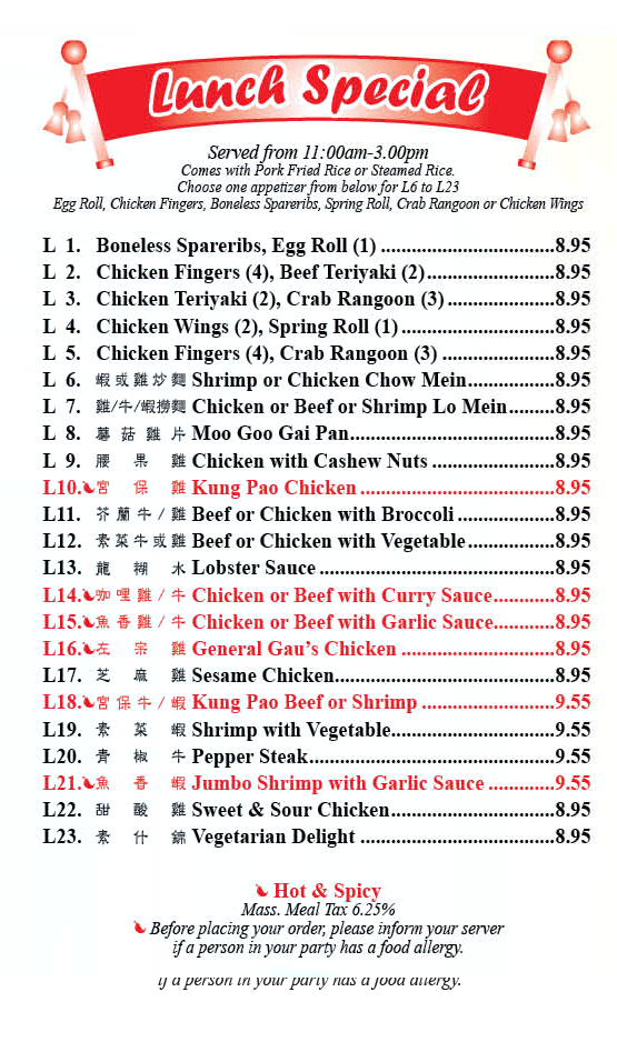 Number 1 Taste Chinese Restaurant Eat In or Take Out 381 Franklin