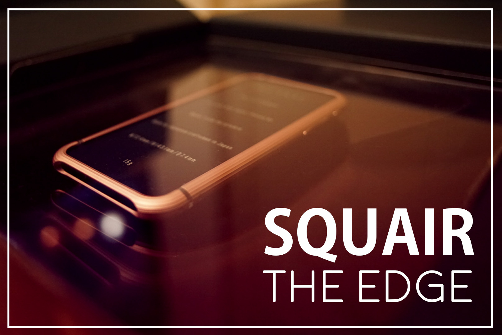 極上の"こだわり"をあなたの手の中に。ジュラルミン製超高級iPhone6s用バンパー「SQUAIR Edge」