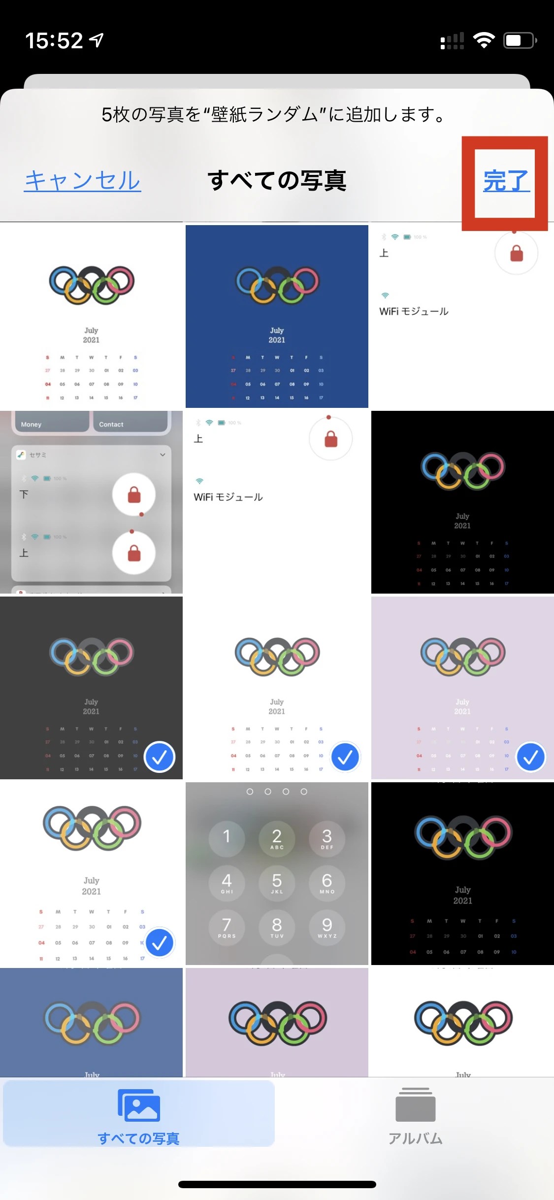 iPhoneの待ち受けを自動で変更する方法。ショートカットでランダムに変更も指定した画像への変更も可！