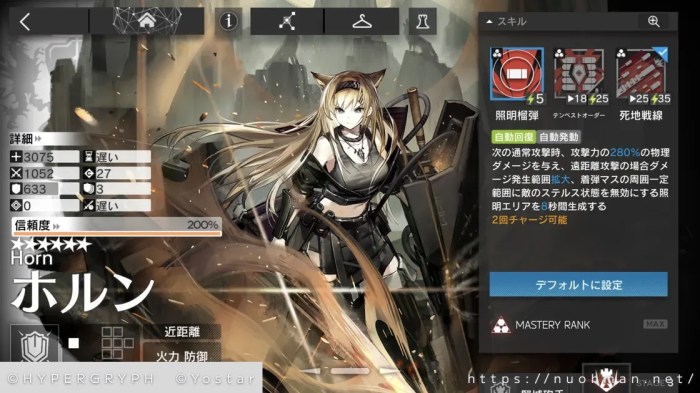 【アークナイツ】オペレーター紹介/解説 Vol.116 重装『ホルン(Horn)』のプロフィールや性能、スキルの解説【Arknights/明日 ... Best things to buy in japan