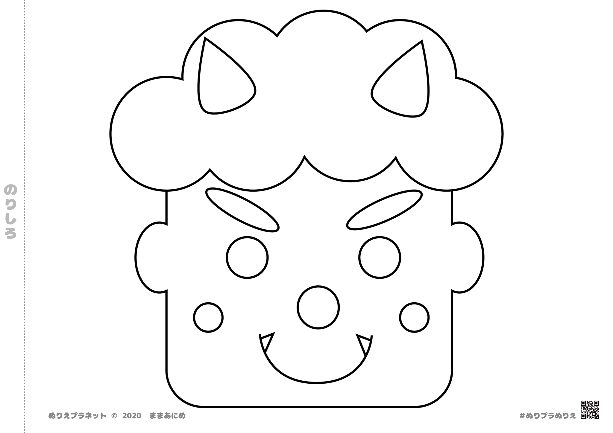オニ 切り取ってお面・冠にもなるぬりえ 節分 みんなのぬりえプラネット・塗り絵無料ダウンロード