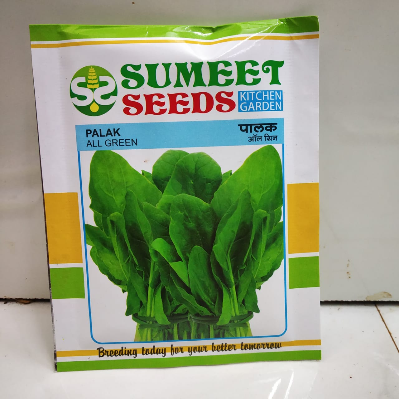 Exotic Vegetable Seeds Combo of 12 Packets. Nursery Buy