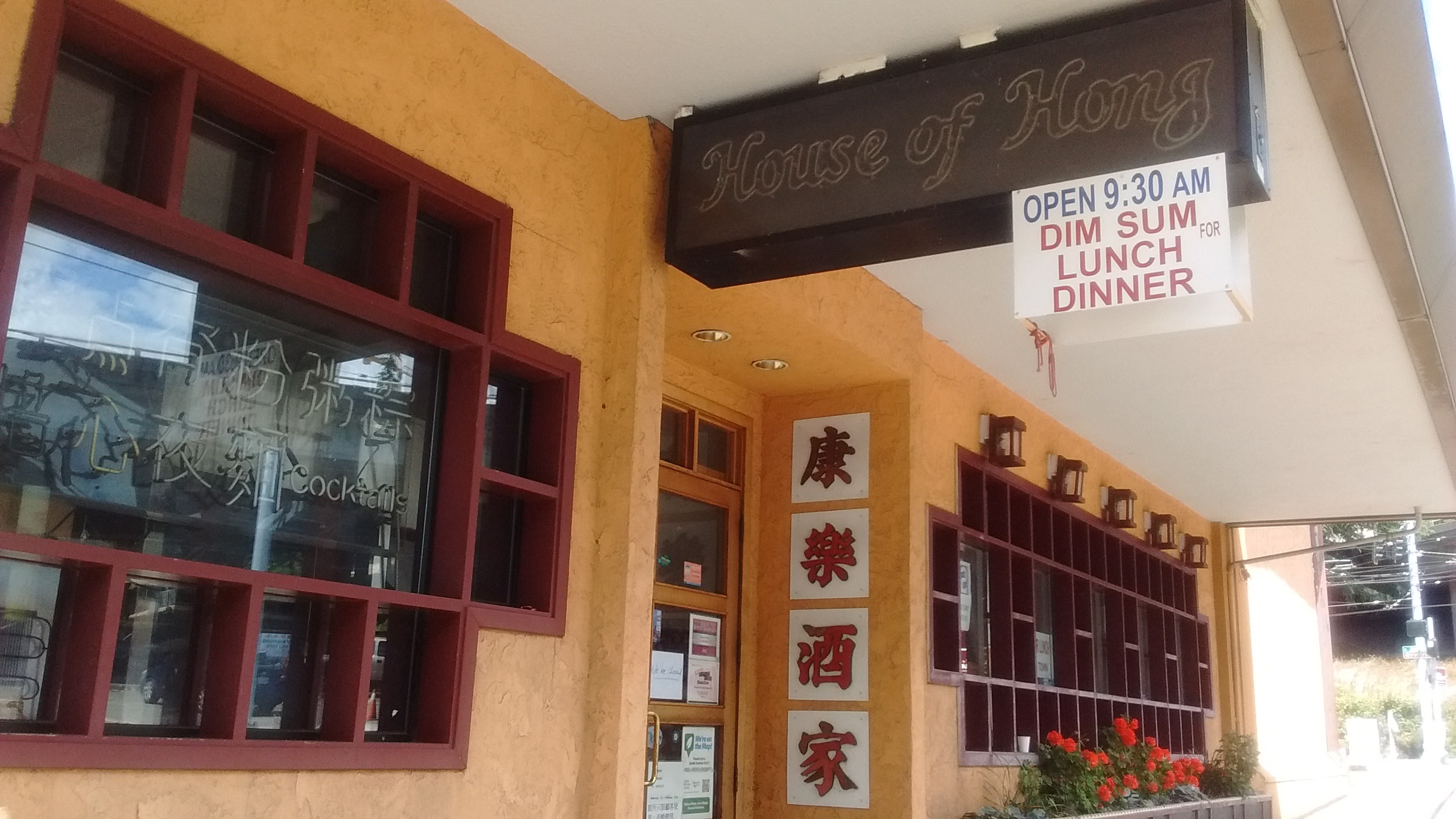 New ownership for House of Hong due to tough business climate in ID