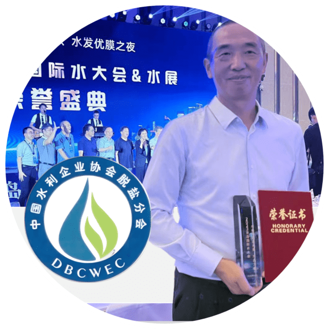 Product Star Award for NX Filtration at the 2023 Qingdao International