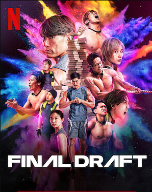 Final Draft