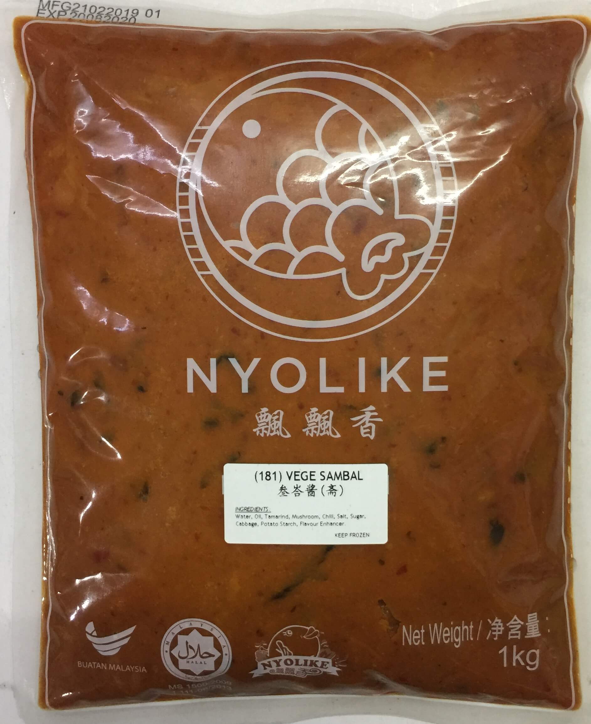 Mari kita lengkapiii terongnya bisa di skip ya bu ibu. Vege Sambal No Added Msg Preservative Frozen å‚å³‡é…± æ–‹ Nyolike