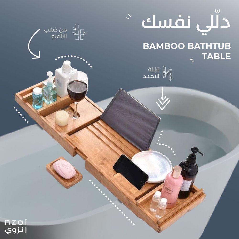 The Romantic Bathtub Table إنزوي
