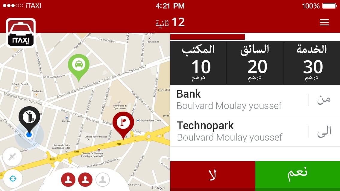 iTaxi.ma le contreexemple d'Uber