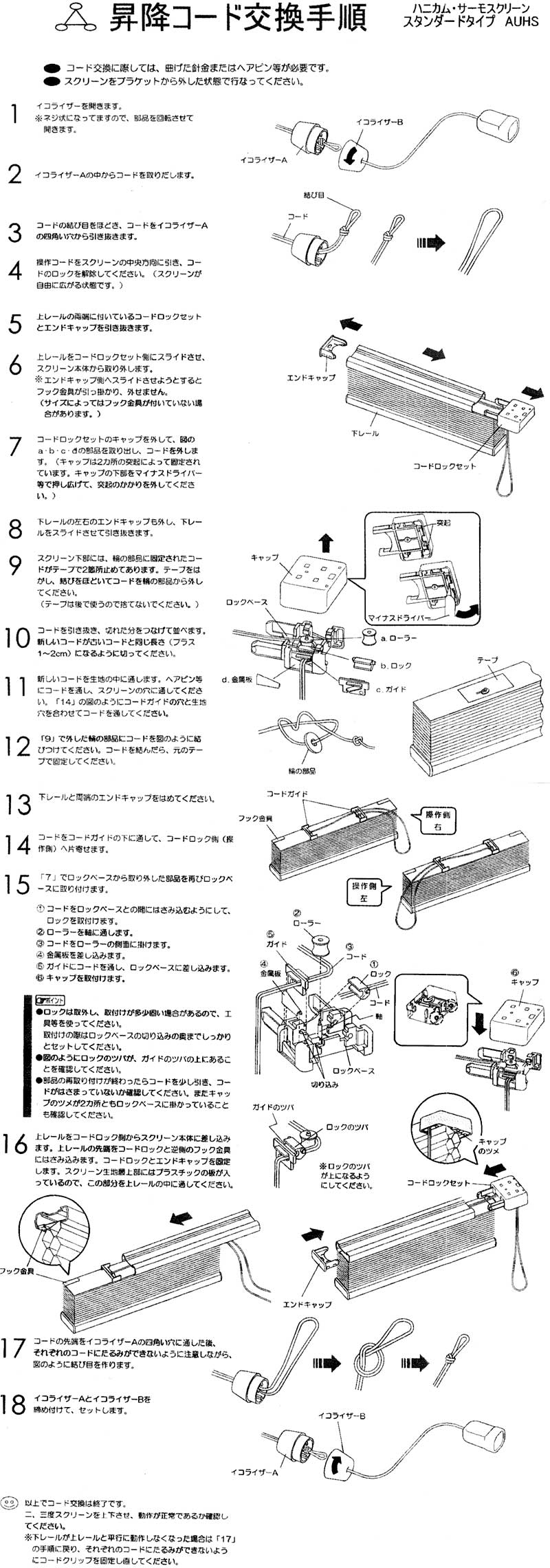 √1000以上 スクリーン コード 349023スクリーン タイム パス コード 忘れ た sabrinasharrowjp