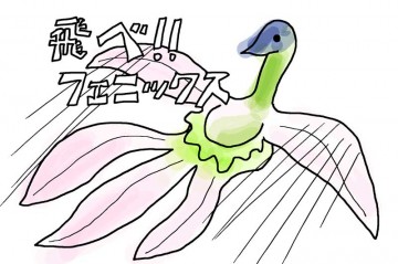 ミゾカクシ(アゼムシロ)の花 頭の向きが合わないけど、今にも飛んでいきそう!