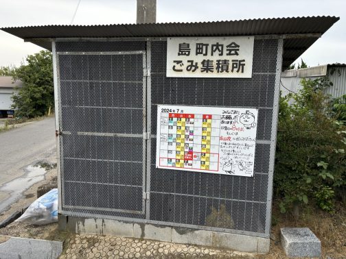 朝弱く、収集に間に合うように起きられないとしたら前日夜に出して欲しいなぁ・・・と切に思うわけです。各人色々事情はあると思いますけどね。