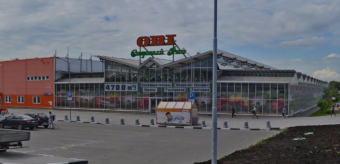 Магазин ОБИ Теплый Стан онлайн каталог товаров, часы работы, телефон