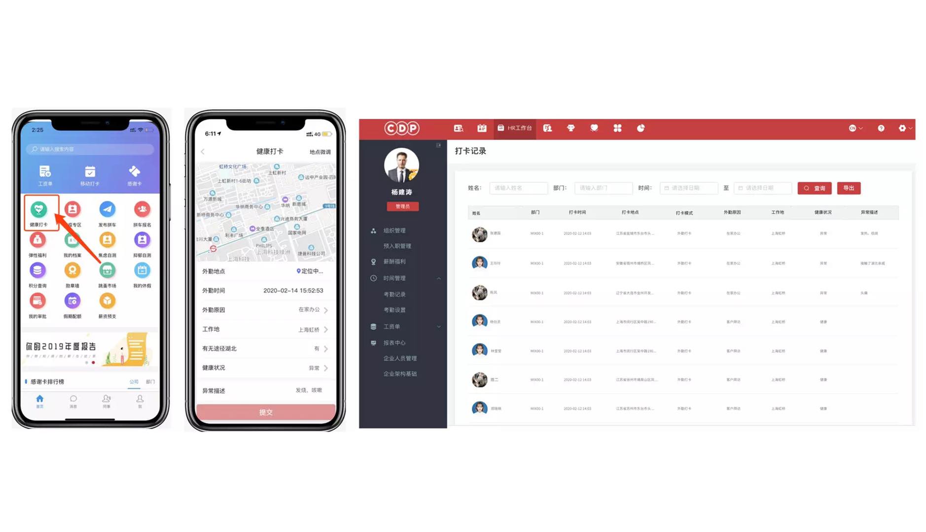 Mobile app promises more control of WorkLife experience