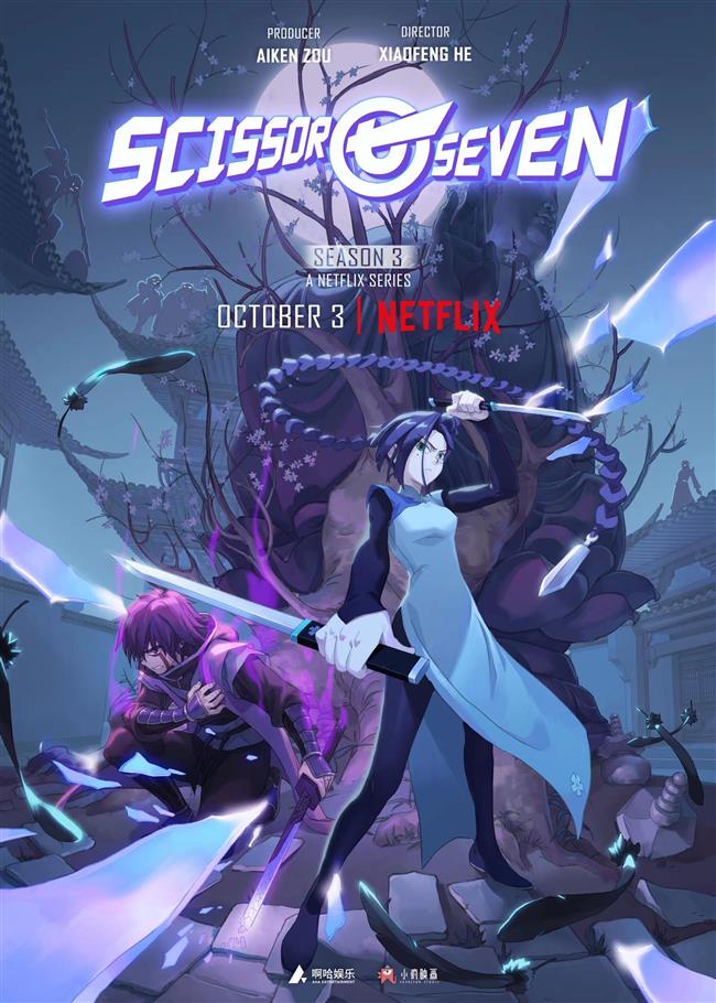 Third season of 'Scissor Seven' to air on Netflix SHINE News