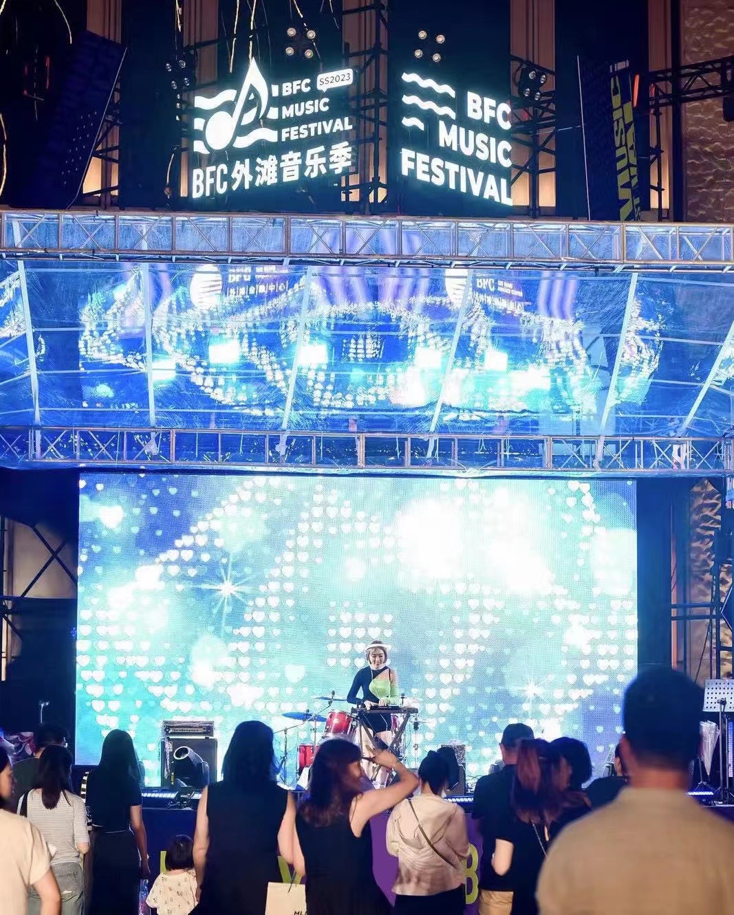 Boggie at the Bund with outdoor music festival City News Service