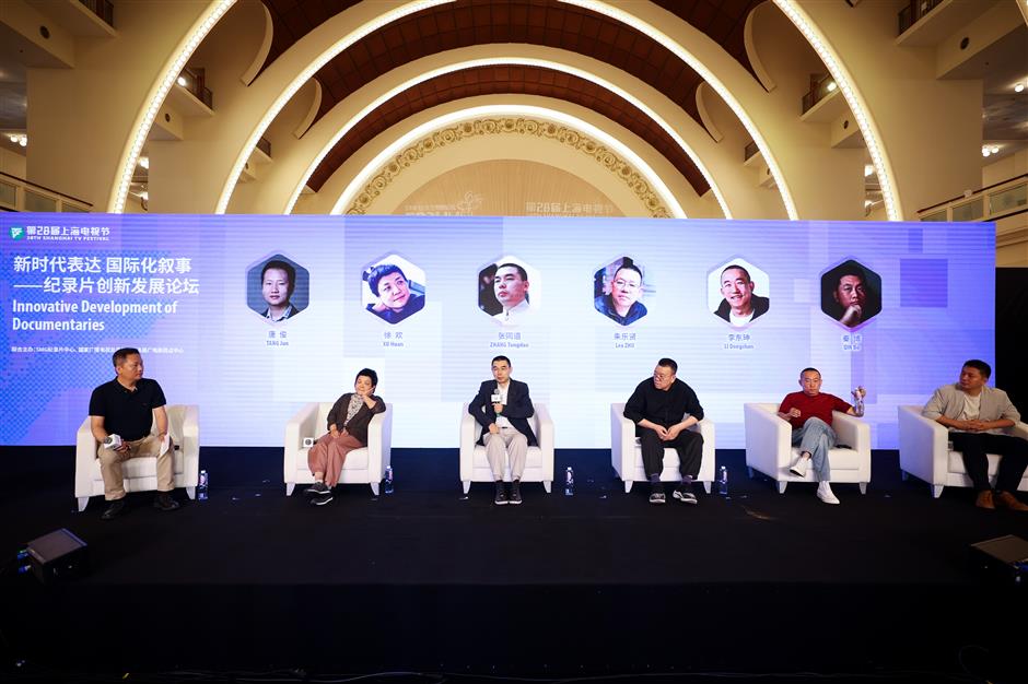 Zooming in on development of Chinese documentaries SHINE News