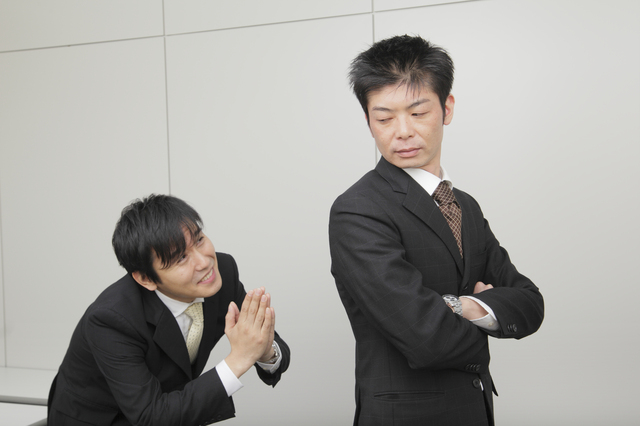 頼み ごと 32+ Information