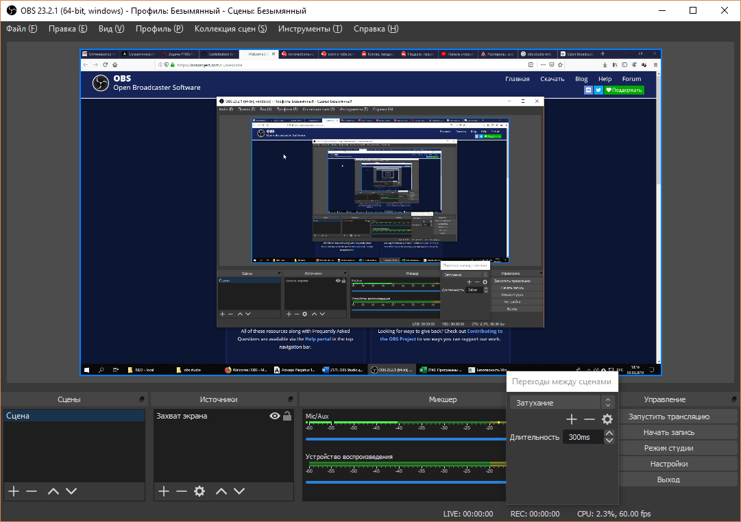 Obs studio chat plugin