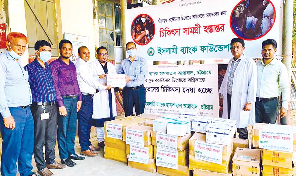 Islami Bank Foundation donates medical supplies for Ctg fire victims