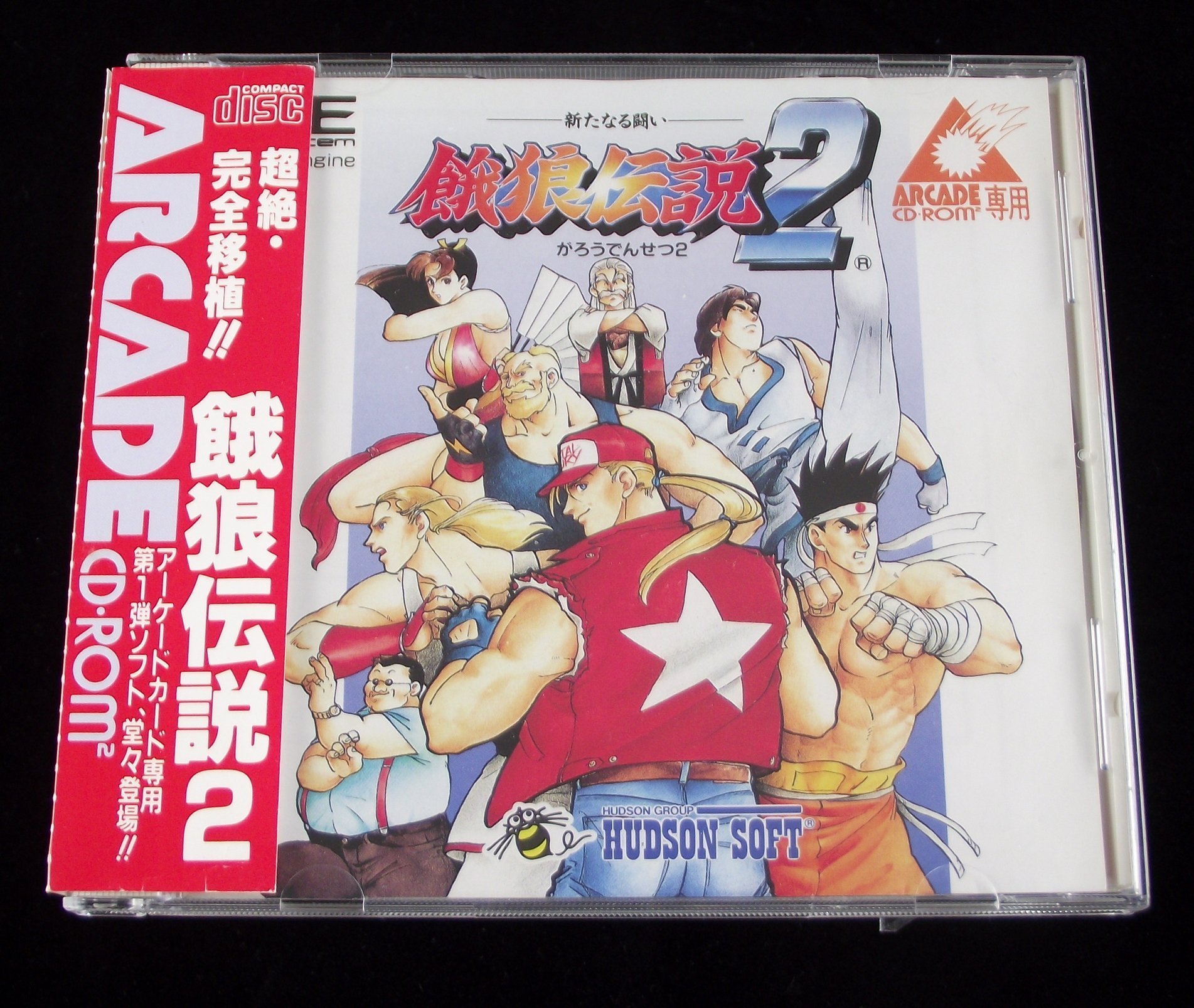 NEC PC Engine / TurboGrafx-16 CD-ROM² (1988 - 1994) | Museum of