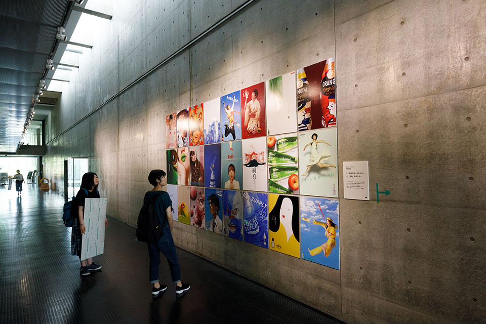 長岡造形大学 視覚デザイン学科 Open Campus 2020