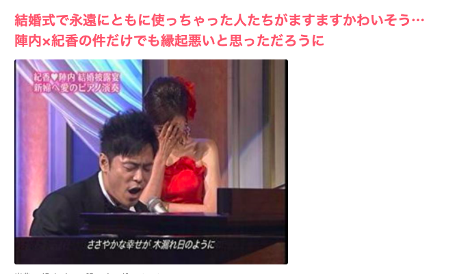 コブクロ黒田の不倫相手は戸田恵梨香似で大阪のキャバ嬢か!地元でナンパは日常茶飯事 おっちょこよめ子ニュース