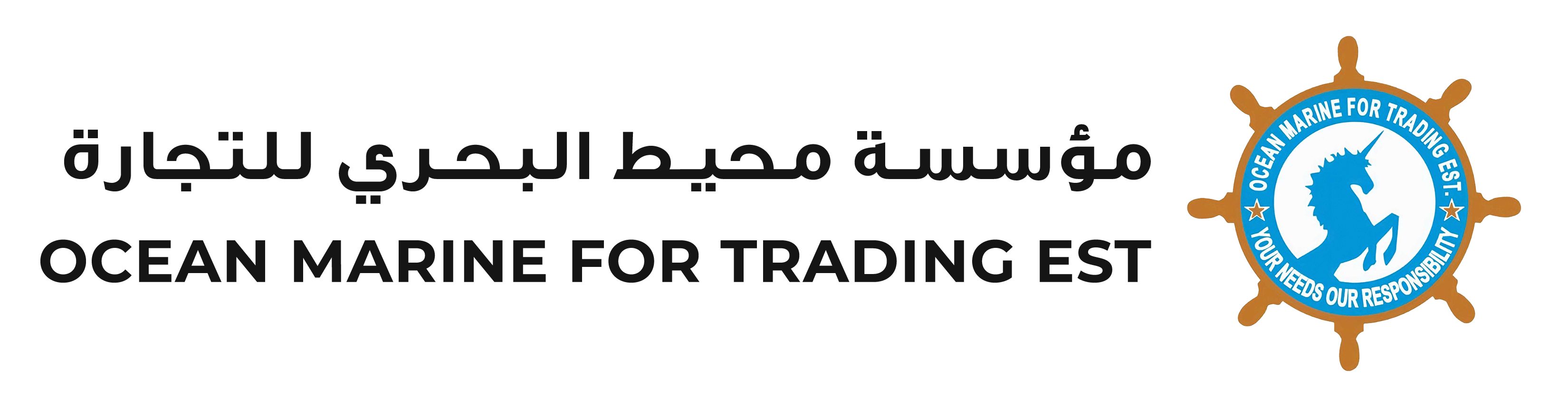 MARINE SAFETY GEARS, FIRE FIGHTING AND SURVIVAL EQUIPMENT Ocean