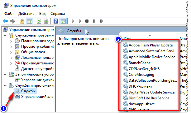 Disc soft lite bus service как удалить файл. Как открыть конфигурацию системы windows 10. Disc soft lite bus service как удалить файл. Dtliteinstaller что за программа. Снять галочки при установке программ.