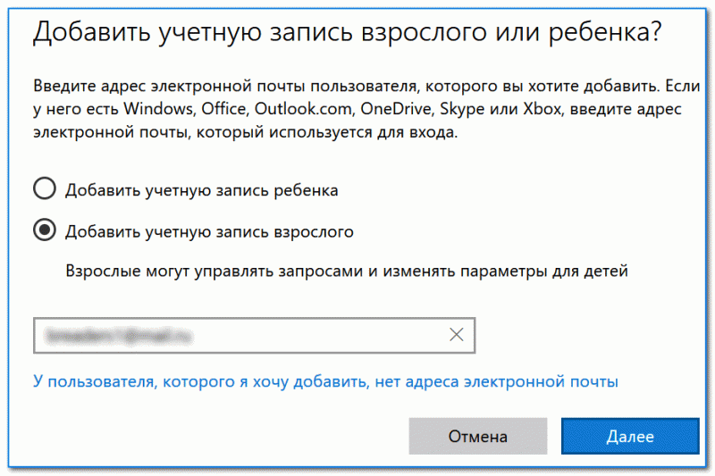 Учетная запись майкрософт приходит код. Учетная запись майкрософт приходит код