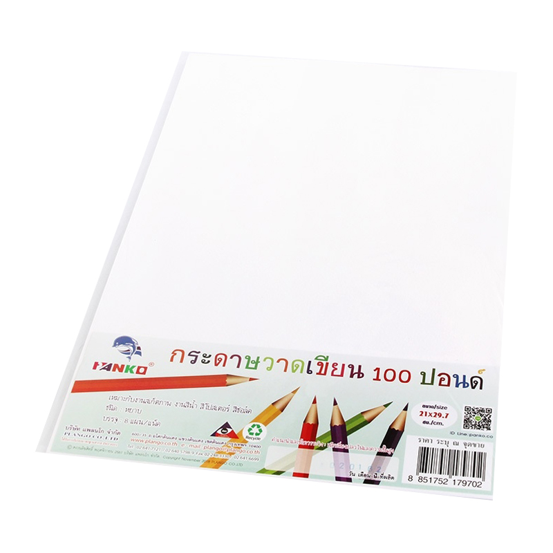 Drawing Paper A4 8Sheet 3 Pcs/Pack Makroclick