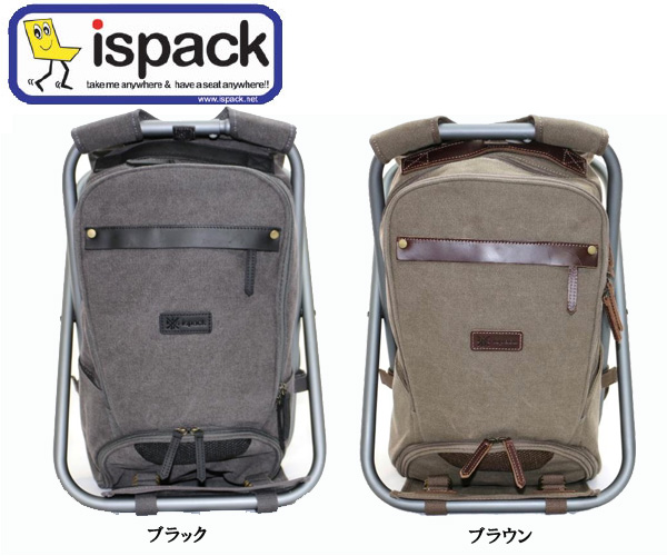 ISPACK Adventure Backpack Turns Into a Chair When Needed