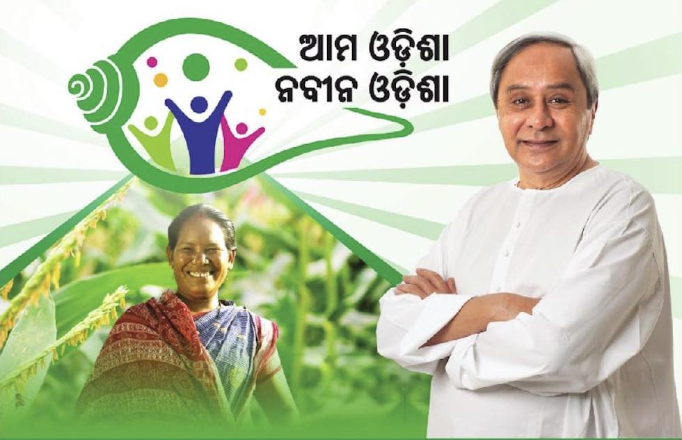 Naveen Patnaik Disburses Funds For Khurda, Jagatsinghpur Under ‘Ama