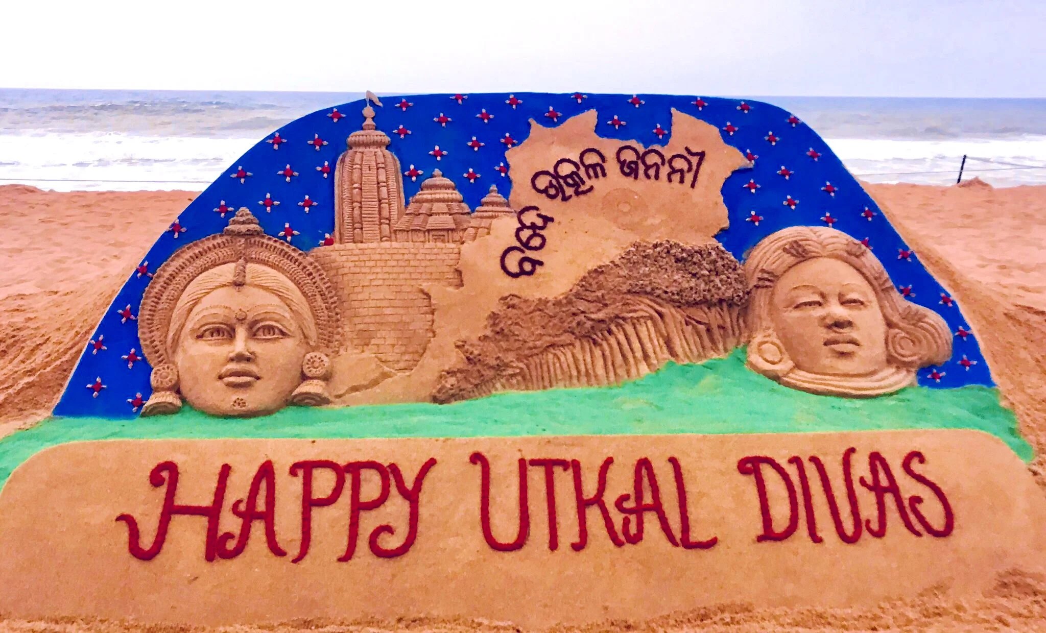 Sand Art of Odisha The Timeless Beauty of Odisha’s Sand Art Odishafocus