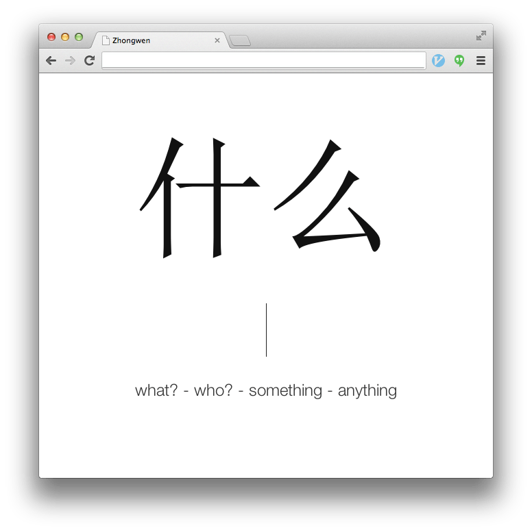 GitHub odsod/lightcards Chinese flashcards.