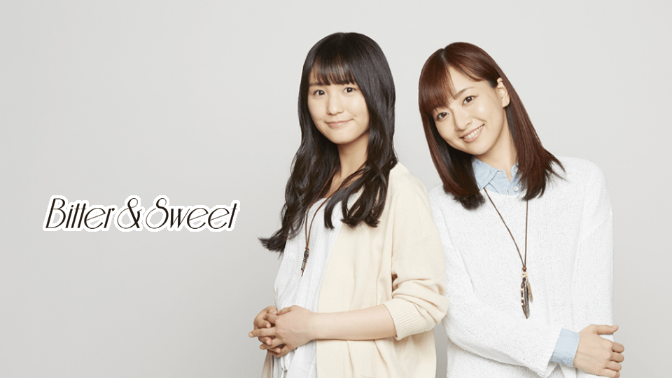 Bitter & Sweet オデッセー