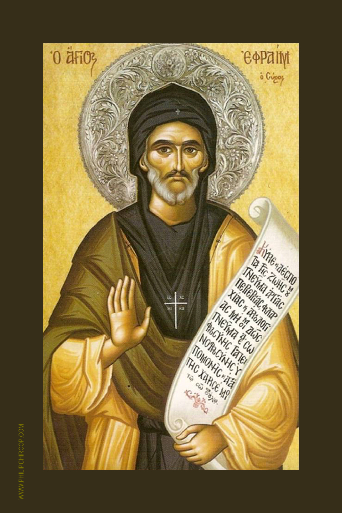 Saint Ephrem "la harpe du Saint Esprit" Œuvre d'Orient au service