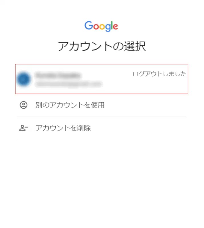 Gmailでチャットを表示/非表示する方法と様々な使い方｜Office Hack