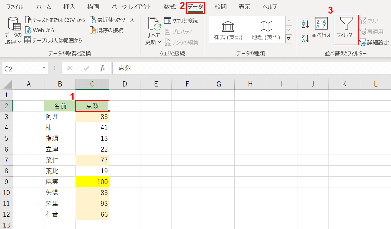 エクセルで色をカウントする方法｜Office Hack エクセルで色をカウントする方法｜Office Hack