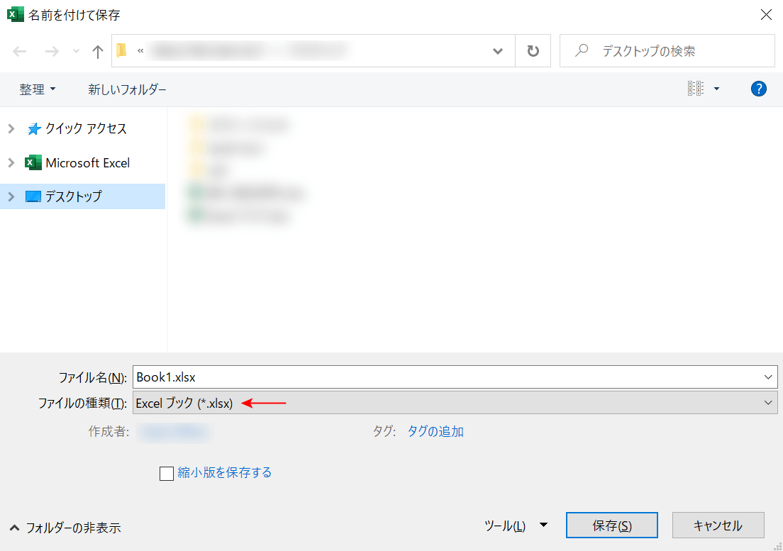 Excelのアイコンについて（ビックリマークの意味など）｜Office Hack